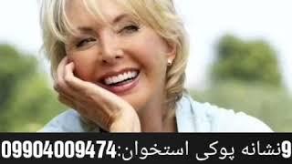 9نشانه پوکی استخوان و درمان این بیماری چیست؟