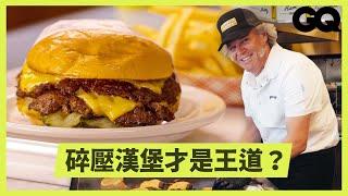 開箱紐約爆紅漢堡餐廳 Hamburger America！獨門秘方專做復刻版漢堡？ 獨家專利的切洋蔥機！老闆愛漢堡成痴甚至拍了漢堡紀錄片｜科普長知識｜GQ Taiwan