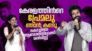 SK മമ്മൂക്കയെ കുറിച്ച് പറഞ്ഞ വാക്കുകൾ Amaran Movie Event In Kerala | Sivakarthikeyan | SaiPallavi