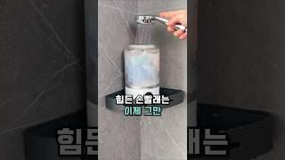 힘든 손빨래는 이제 그만 #쿠팡추천템 #미니세탁기 #세탁기추천 #살림템 #빨래 #잇템