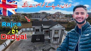 Rajoa Dagar the village of most expensive mansions  ||Desi village life in Azad Kashmir