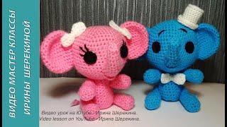 Видео МК. Вязание игрушек. Video MK. Knitting toys. Amigurumi. Crochet.  Вязать игрушки, амигуруми.