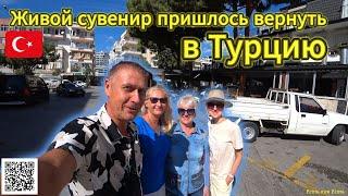 Пришлось лететь в Турцию чтобы вернуть сувенир / Турция отдых / Отели в Турции