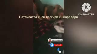 мардак занша кати чураш дар зино капид.# зино