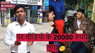 ADITYA BHATI COMPUTER MARKET YOUTUBER SCAM EXPOSED / Dadagiri nahi chalegi #scam