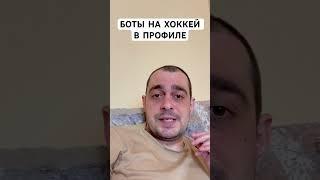 СКА ДИНАМО МОСКВА ПРОГНОЗ НА ХОККЕЙ СЕГОДНЯ РОССИЯ КХЛ 02.04.2025 #хоккей