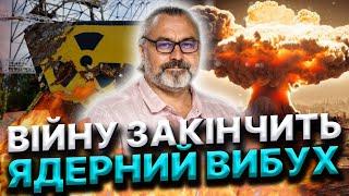 ЦЕЙ ЕФІР УДАЛИВ ЮТУБ! ВІЙНА ЗАКІНЧИТЬСЯ ЦІЄЇ ОСЕНІ? НОВИЙ ПРЕЗИДЕНТ ВРЯТУЄ!АЛАКХ НІРАНЖАН