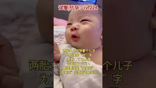 大家好，我们是国内专业的三代试管婴儿代孕中心（ivf224），可试可代，可选性别，单胎/多胎/龙凤胎/双胞胎可选，可供卵捐精试管代孕。自有门诊，实地经营。#三代试管 #代孕