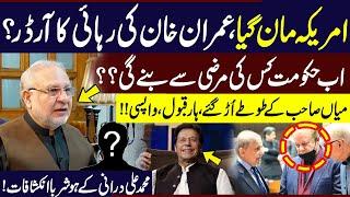 America in Imran Khan's Favor | Who Will Form New Government | Muhammad Ali Durrani | GNN