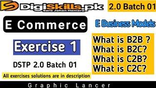 Digiskills 2.0 E Commerce Exercise 1 Batch 1 Solution | DSTP 2.0 e commerce exercise 1 solution