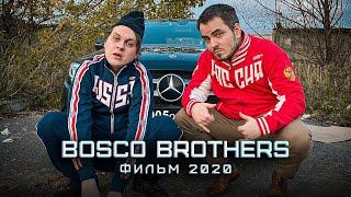 БРАТЬЯ БОСКО | BOSCO BROTHERS (2020, комедия / диалоги)