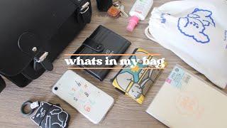 What's in my bag (2020) 