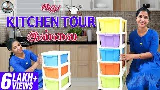 இது Kitchen Tour இல்லை | Latest Shopping Vlog | Meesho Kitchen Haul | Lakshya Junction