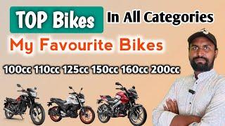 Top Bikes & my favorite bikes in All Category in India Telugu