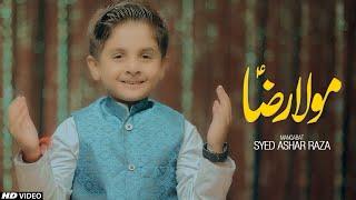 MOLA RAZA MANQABAT 2021 || MERE MOULA RAZA || SYED ASHAR RAZA || TNA RECORDS