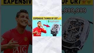 CRISTIANO RONALDO ഉപയോഗിക്കുന്ന വിലകൂടിയെ സാധനങ്ങൾ | Only 1% People Knows | #shorts #short