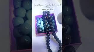 Angélica Pearls Ambers & Gems 【翁珀 vs 煤精】1.白光＞2.黃光＞3.365mn波段