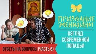 Отношение православных к контрацептивам?