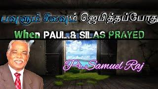 Pr. Samuel Raj || Trinity AG church || Sunday Service (28/11/2021)