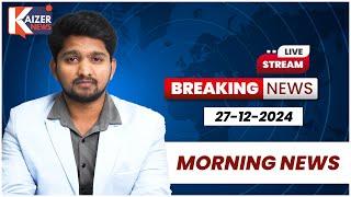 Today Breaking News | Kaizer News | Telangana & Andhra Pradesh