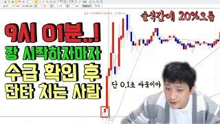 이 정도면 용재형 클라스.. ㅇㅈ? [개천에서 용재난다]