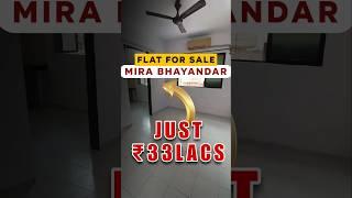 Flat For Sale In ₹33Lacs / 1rk in indralok near om shanti chowk / plan visit #1rk #flats #miraroad