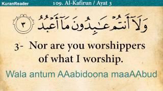 Quran: 109. Surah Al-Kafirun (The Disbelievers): Arabic and English translation HD