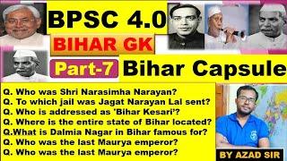 BPSC TRE 4.0 Bihar Special GK ||bihar Capsule ||  By Azad sir || Part-7