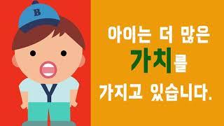 몽키빠렛트 비장의 카드로 아이의 가치를 찾아주세요!