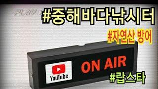 #실내낚시터추천 (21.2.6)