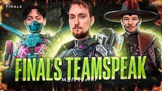 Fire Beavers Voicecomms from ALGS: Pro League Finals