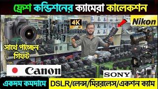 Used DSLR Camera Price In Bangladesh 2025Second Hand DSLR Camera Price In Bangladesh 2025