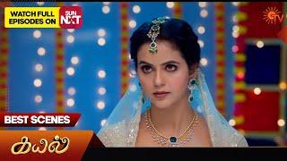 Kayal - Best Scenes | 25 Sep 2024 | Tamil Serial | Sun TV