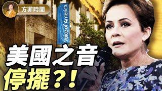 Sasha Gong: Voice of America, Radio Free Asia Notified! Issues I’ve Seen Inside the Media | #FangFei
