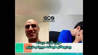 #trend#clips#explore#fun #like #farshadsilent #keoxer#sogang #youtube#iranian#tanz#funnyvideo