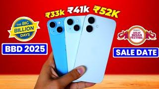 All iPhone Expected Price in Big Billion Day 2025 | Flipkart big billion day 2025 | iPhone 15 vs 16