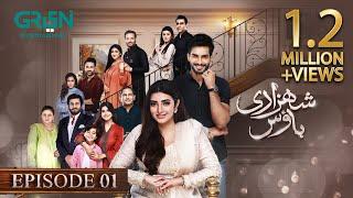 Shehzadi House Episode 1 [ENG CC] Nawal Saeed | Omer Shahzad | 30th September 2024 | Green TV