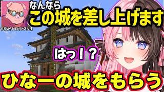 【VCRマイクラ】突然おおはらMENから城を貰って動揺したり、千燈ゆうひからやらかし報告を受ける橘ひなのｗ【橘ひなの/クラッチ/乾伸一郎/奏手イヅル/Day1/ぶいすぽ】