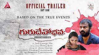 GURUDEVOBHAVA - Official Trailer | AJ movie makers | Joel George | Avinash | Jeevan George | Honey