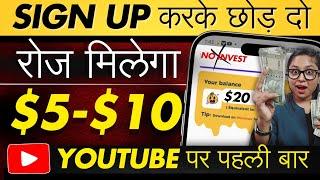 Automatic Paise Kamane Wala App | How Yo Earn $5 to $10 Day | New Earning App 2025