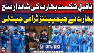 India outclasses New Zealand to lift Champions Trophy 2025