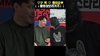 상남자주식회사 김홍기 칠성파인가?