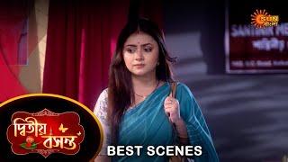 Dwitiyo Basanta - Best Scene | 23 Sep 2024 | Full Ep FREE on Sun NXT | Sun Bangla