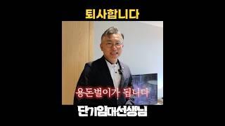 야! 너두 할 수 있어(삼삼엠투)