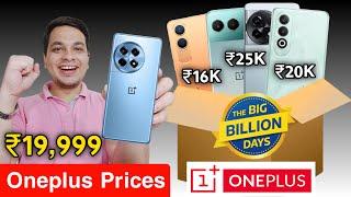 Flipkart Big Billion Day 2024 - All OnePlus Phone Prices in BBD Sale 2024 | OnePlus Saste Mei 