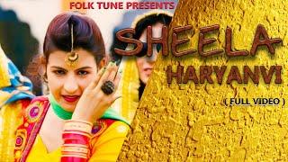 # SHEELA HARYANVI # LATEST NEW HARYANVI SONG 2019 # RAJU PUNJABI # AARJU DHILLON # MEETA BARODA #