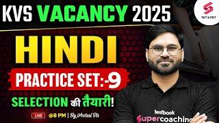 KVS PRT Hindi Classes 2025 | KVS PRT Hindi MCQs #9 By Aviral Sir | KVS New Vacancy 2025