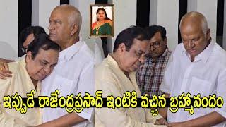 BRAHMANANDAM FAMILY EMOTIONAL VISUALS AT RAJENDRA PRASAD DAUGHTER GAYATRI HOUSE | SSP MEDIA