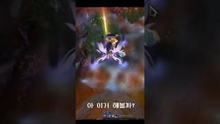 미쳐버린 우르프 트런들 ㅋㅋㅋㅋ