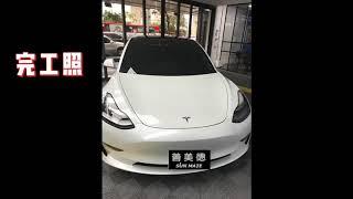 特斯拉Tesla Model3 全車3M極黑汽車隔熱紙-台中善美德隔熱紙-潭子店/汽車隔熱紙推薦/建築隔熱紙選擇